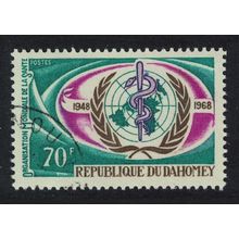 Dahomey Medicine Health WHO 70f KEY VALUE 1968 CTO SG#324 MI#343 Sc#251