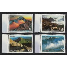 Taiwan Mount Jade Views 4v Margins 2001 MNH SG#2700-2703