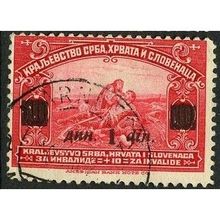 1922/1924 Michel 162 - #2 fine used (o)