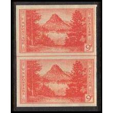 764 9c Glacier National Park Very Fine MNH Hor Line Vert Pair Z2621