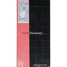 Math Dictionary (used children's reference paperback)