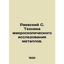 Raevsky S. Technique of microscopic examination of metals. In Russian (ask us if