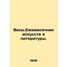 Spring Monthly of Arts and Literature. In Russian /Vesy.Ezhemesyachnik iskusstv