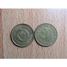 Yugoslavia 1978 20 Para Coin