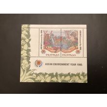 ICOLLECTZONE Philippines 2366 VF NH