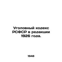 The Criminal Code of the RSFSR as amended in 1926. In Russian /Ugolovnyy kodeks