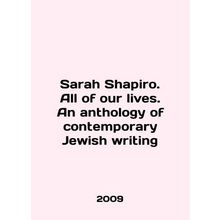 Sarah Shapiro. All of our lives. An anthology of contemporary Jewish writing In