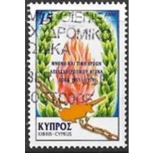 2000 Michel 960 - fine used (o)