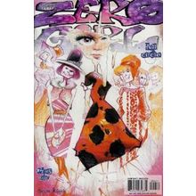 Zero Girl: Full Circle (2002 Ltd) # 004 NM MODERN AGE COMICS