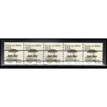2133a 12.5c Pushcart Fine MNH Dry Gum PNC 1/5 X2310