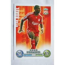 2007/08 Topps Match Attax Trading Card - Ryan Babel, Liverpool FC