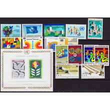 UNO Wien Vienna Vienne [Lot] 01 ( **/mnh ) ex 1980er