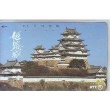 Osaka Castle Japan NTT Phone Card