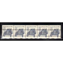 2132b 12c Stanley Steamer Very Fine MNH Dry Gum PNC 1/5 X2042