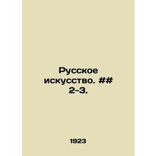 Russian Art. # # 2-3. In Russian /Russkoe iskusstvo. ## 2-3.