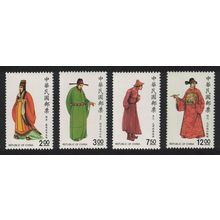 Taiwan Chinese Costumes 4v 1990 MNH SG#1906-1909