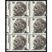 1284, Mint NH 6¢ Misperfed Error Block of 6 Stamps * Stuart Katz