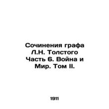 Works of Count L.N. Tolstoy Part 6. War and Peace. Volume II./Sochineniya grafa