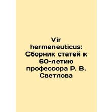 Vir hermeneuticus: A collection of articles dedicated to the 60th anniversary o