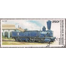 REPUBLIC OF GUINEA, Gent Locomotive 1858, 1996, 250f