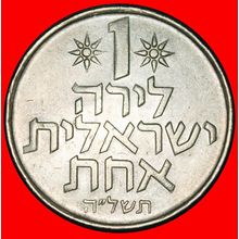 Ⰶ FRUIT OF VENUS 1967-1980:PALESTINE (israel)★1,5735 (1975)★LOW START★NO RESERVE