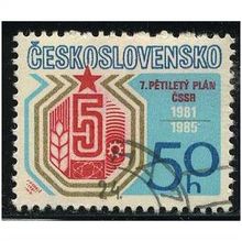 1981 Michel 2596 - cancelled