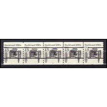 2124a 4.9c Buckboard Fine MNH Dry Gum PNC 2/5 Gap 1R X0360