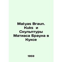 Matyas Braun. Kuks and Matyas Brown Sculptures in Kuks In Russian /Matyas Braun
