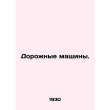Road vehicles. In Russian /Dorozhnye mashiny.