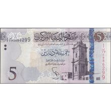 2015 Libya Banknote 5 Dinars