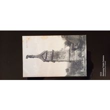 Trier Igeler Saule UNC 1908