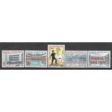 Centrafricaine N° 171/75 YVERT OBLITERE ( USED )
