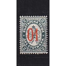 BULGARIEN BULGARIA [1895] MiNr 0039 ( */mh )