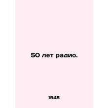 50 years of radio. In Russian (ask us if in doubt)/50 let radio.