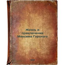 Zhizn' i priklyucheniya Maksima Gor'kogo. In Russian /The Life and Adventures...
