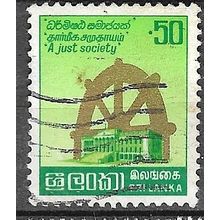1979/1987 SG 680a - fine used (o)