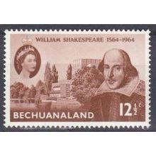 Bechuanaland 1964 12 1/2c 400th anniversary birth of Shakespeare SG 185 L/M/Mint