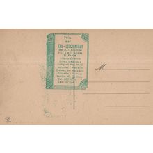 Esterri de Aneo Library Barcelona Book Store Frank Old Spanish Postcard