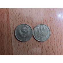 Russia 1984 10 Kopecks Coin