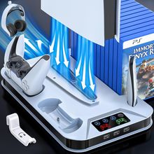 PS5 / PS5 Slim Cooling Station with Controller Charging Station for Playstation