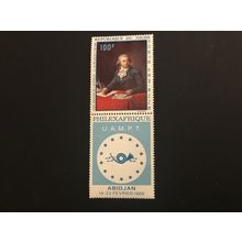ICOLLECTZONE Niger C98 VF NH