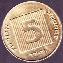 1994 Israel 5 Agorot Coin