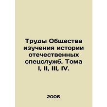 Proceedings of the Society for the Study of the History of National Security Ser