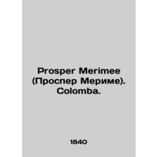 Prosper Merimee. Colomba. In Russian /Prosper Merimee (Prosper Merime). Colomba.