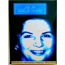 Achilles Fiancee