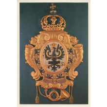 Posthausschild Preuben Um 1725 Old German Post Box Postcard