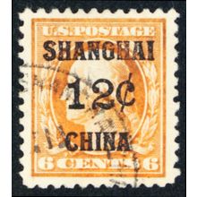 K6, Used 18¢ VF/XF Shanghai Stamp - With Graded 85 PFC * Stuart Katz