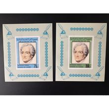 Comores 1982 Mi. 657 - 658 blocs de luxe ND IMPERF Johann Wolfgang von Goethe
