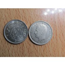 Spain 1983 Juan Carlos 5 Peseta Coin