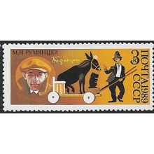 1989 Michel 5985 - MNH (**) - ANIMAL